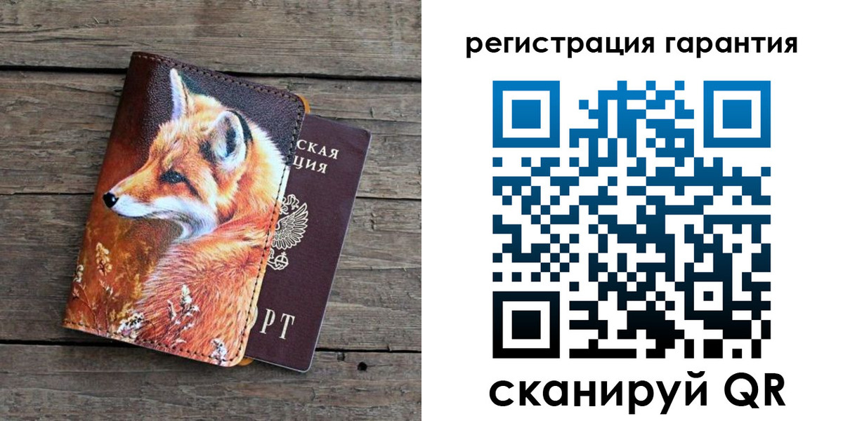 прописка в квартире в Обояни