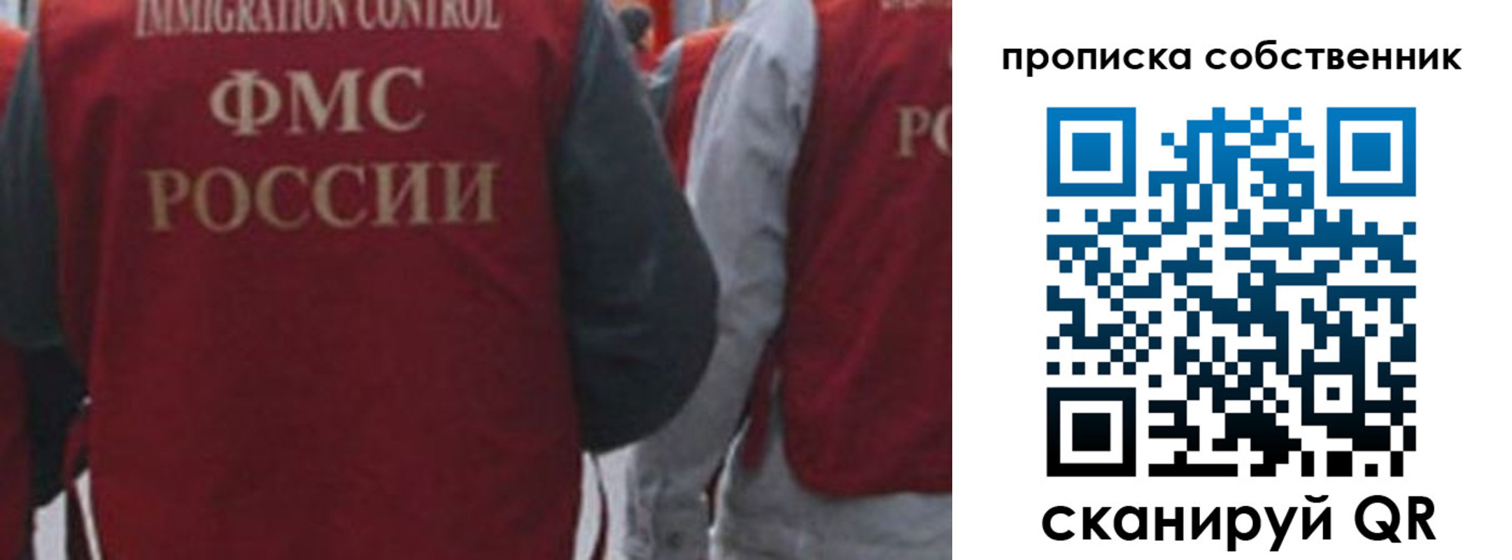временная регистрация купить в Обояни