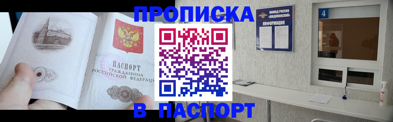 регистрация для школы в Обояни
