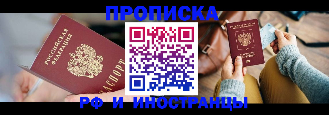 регистрация в Обояни