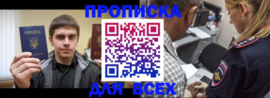 найти адрес прописки в Обояни