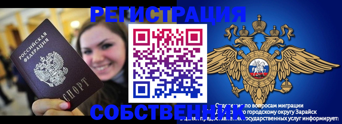 регистрация для дет. сада в Обояни
